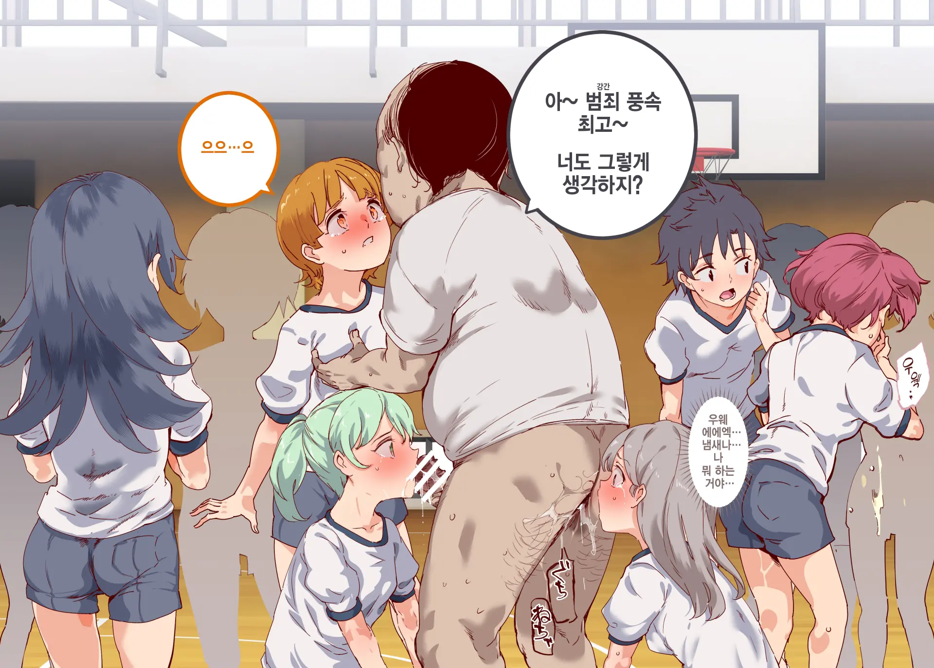 Ore Ga Nani Shitemo Atarimae No Machi ~Minna No Maede Shojo Wo Okashimakutte Mo Dare Mo Kinishi Masen~